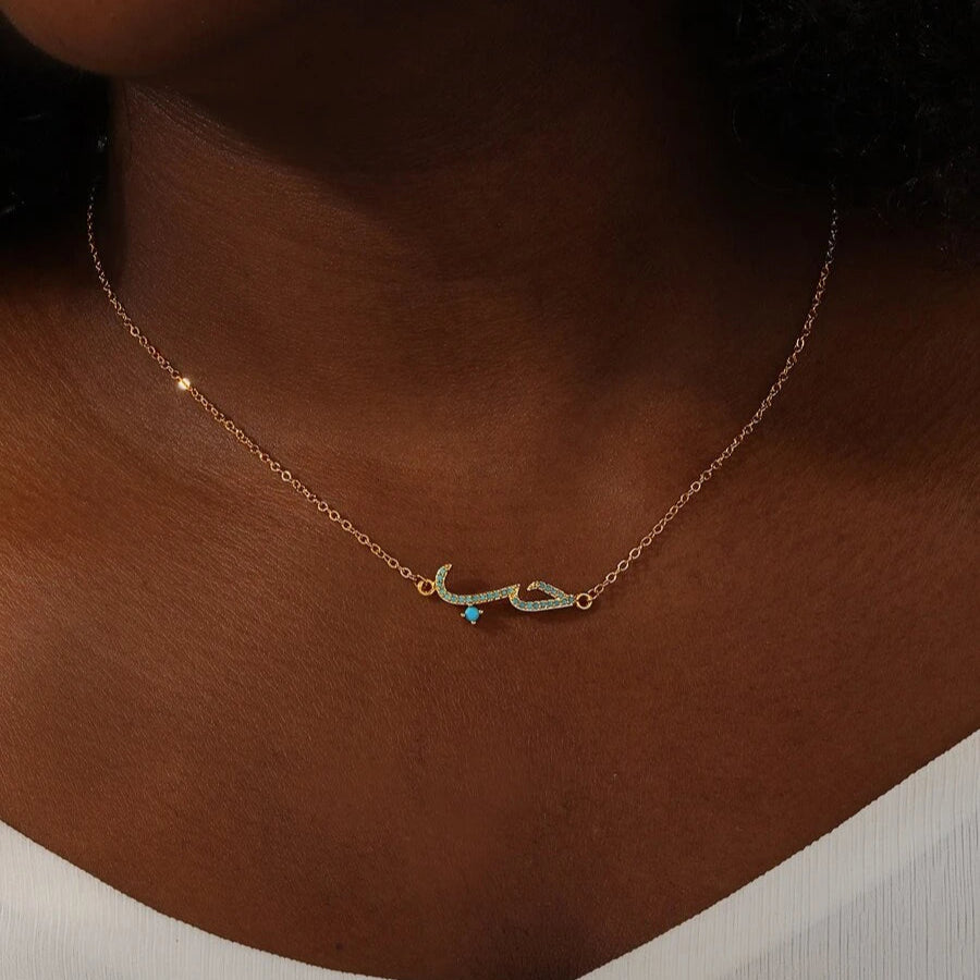 Arabic Calligraphy Necklace – "Love" with Turquoise Charm