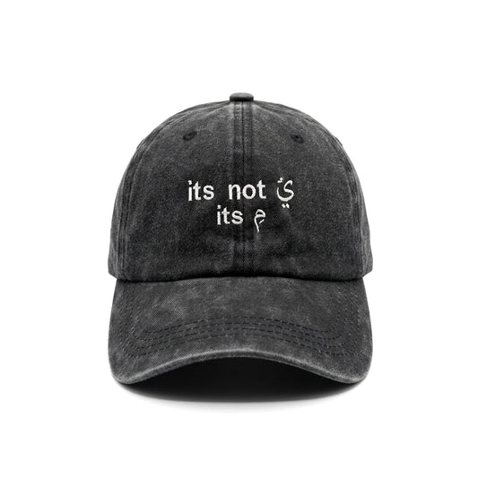 "It's Not You It's Me" 'It's Not ي It's م' Washed Denim Cap – Lebanon